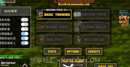 兄弟敢死队v1.4.11截图