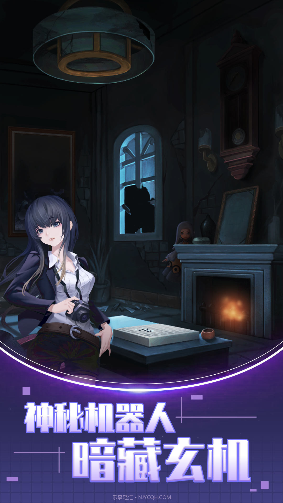 双人解谜密室v1.0.9截图