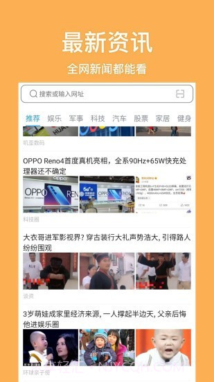 天马浏览器1.0.4.1012截图
