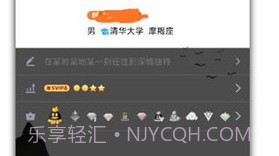 qq透明头像生成器免费版V890.1.7截图
