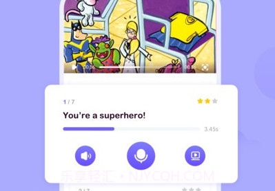 外研u学学生版v3.2.8截图