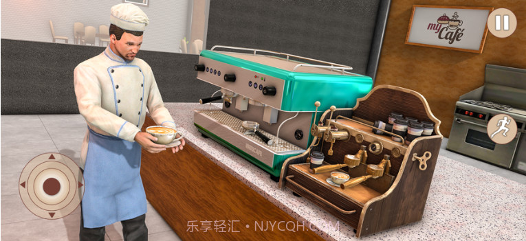 完美的咖啡店v1.8截图