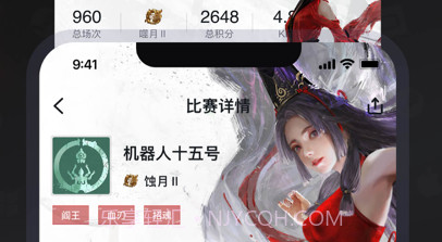 小黑盒概念版v1.3.207截图