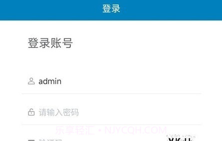 Miplus MS工单管理v1.0.6截图