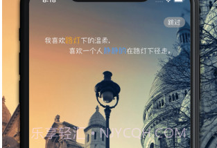 指尖壁纸v1.0.34截图