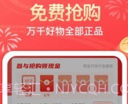 幸运社v1.4.10截图