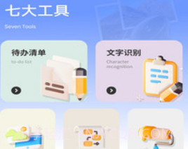 notesv0.10截图