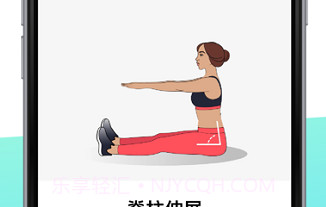 BetterMe健身V3.5.8截图