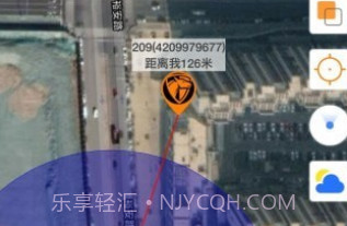 神马星V1.3.9截图