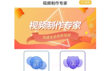 视频制作专家v1.0.15截图
