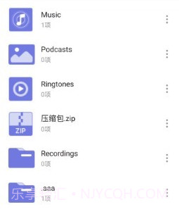 王牌解压v1.10截图