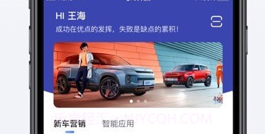 易车伙伴v5.29截图