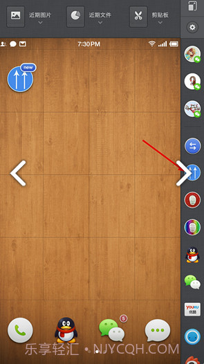 锤子one step安装包V1.3.3 安卓免费版V1.3.8截图