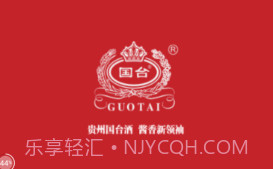 国台nfc鉴真V1.7截图