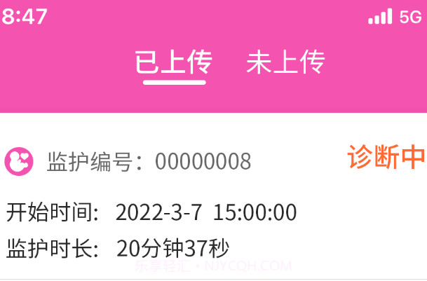 乖乖葆孕妇v1.3.9截图