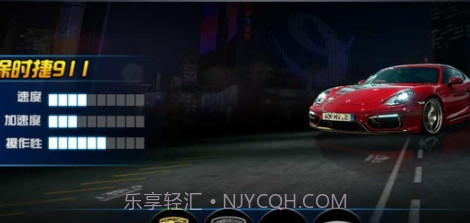 终场狂飙v3.2.11截图