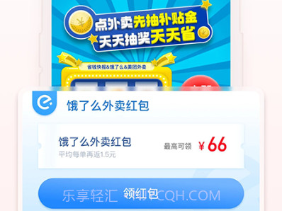 番茄助手官网v1.4.6截图
