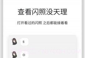 qq防撤回神器V5.6.9截图