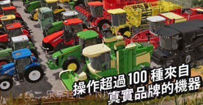 空袭冒险战争v1.1.13截图