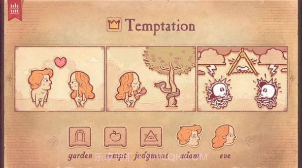 story teller游戏2.20.53截图