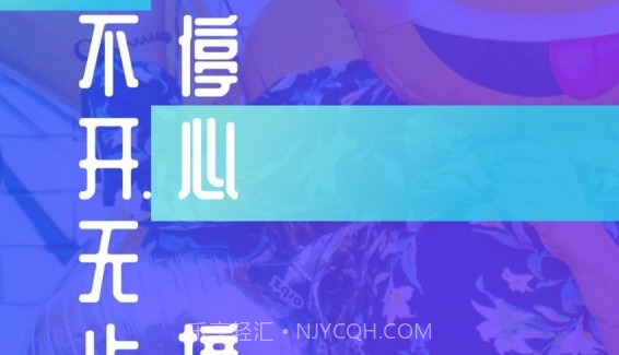 速播v1.3.20截图