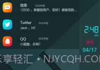 酷窗V3.2.0.9截图