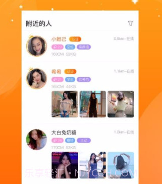 泡豆v1.0.10截图