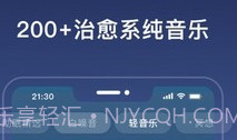幻休免费版v2.7.10截图