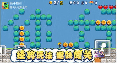 火柴人积木v1.11截图