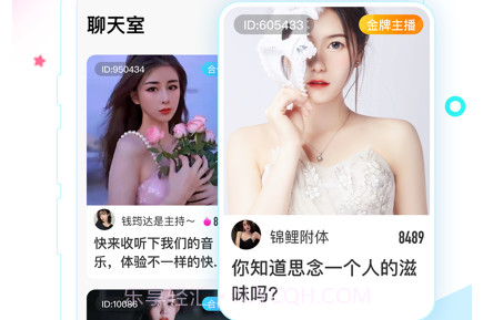 喂哇v1.13截图