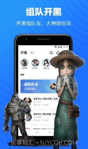 TT语音旧版本(tt语音游戏中心)V5.0.0 安卓V5.0.10截图