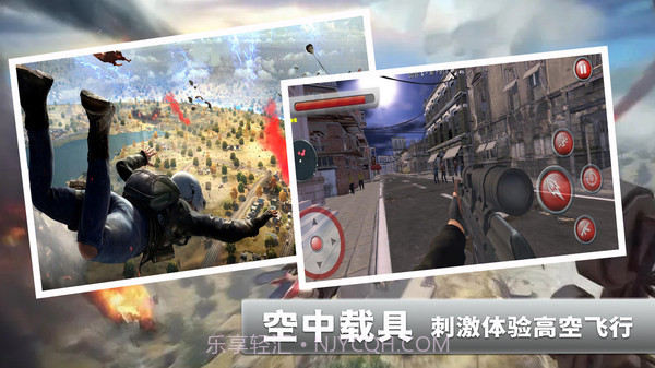 火线使命荣耀官方版1.11截图