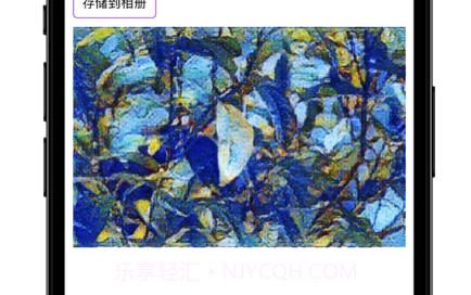 艺术家滤镜v1.0.12截图