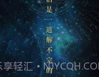 屋游岛v1.8.14截图