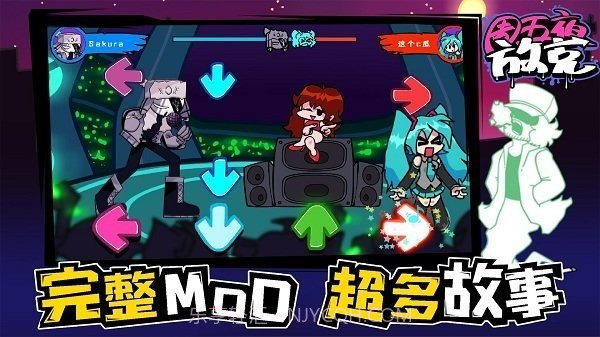 FNF周五夜放克联机版v2.0.8截图