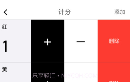 苹果大团团版v1.13截图