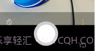 OpenCamera(多功能相机)V1.9截图