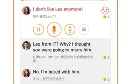 开口背单词(背单词神器)V1.1 安卓免费版V1.7截图