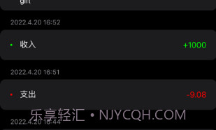 小黑记账本v1.9截图