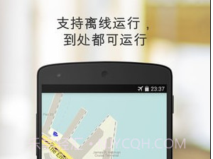 MapsMev8.6.8截图