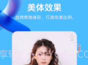 QQ8.8.83官方最新ios版本v2.8截图