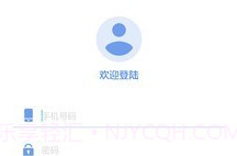 智能云香氛机V1.1.8截图