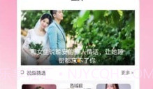恋爱话术手册V6.9截图