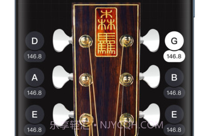 吉他调音器巅峰版v1.0.8截图