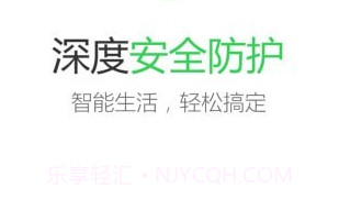 思家社区v10鐎瑰宕渧1.11截图