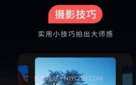 500摄影v1.0.14截图