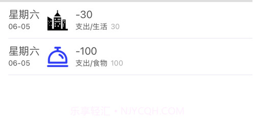 速写记事v1.10截图