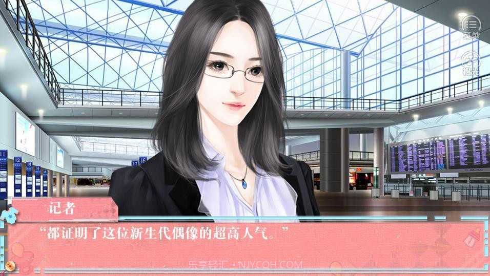 天降萌宝V1.8截图