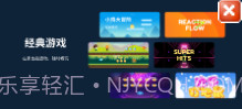 动次打趣v1.10截图