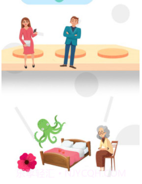 猜对了算我输v1.0.11截图